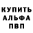 Героин белый FinnWalTD