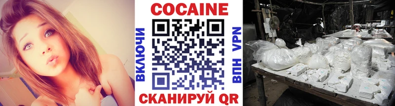 Кокаин Columbia  Очёр 