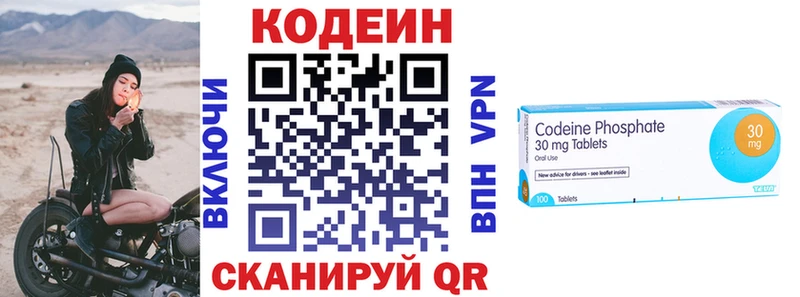 Кодеиновый сироп Lean Purple Drank Очёр