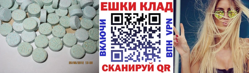 где можно купить   Очёр  ЭКСТАЗИ MDMA 