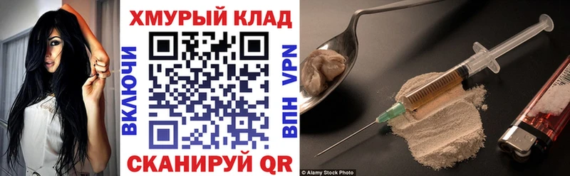 ГЕРОИН VHQ  Очёр 