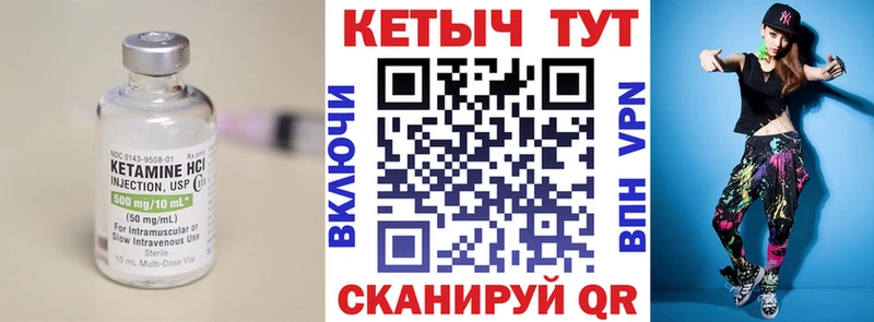 КЕТАМИН ketamine  KRAKEN зеркало  Очёр 