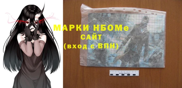 герыч Армянск