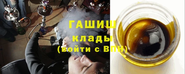 герыч Армянск