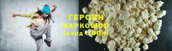 прущие грибы Арсеньев