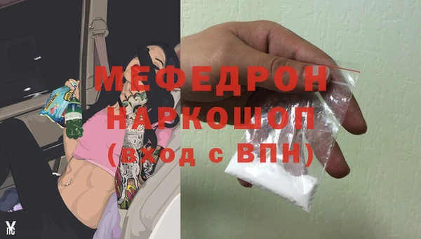 прущая мука Аркадак
