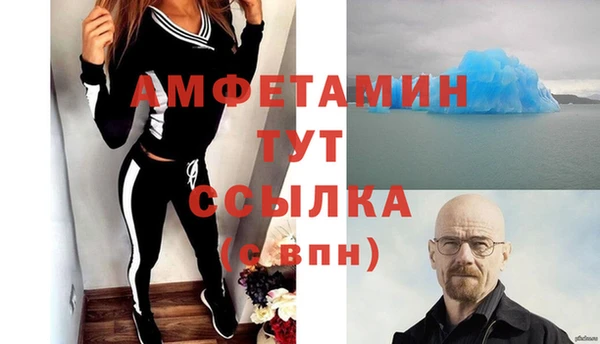прущая мука Аркадак