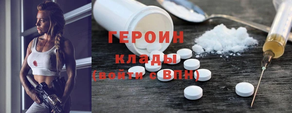 герыч Армянск