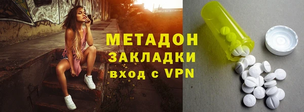 герыч Армянск