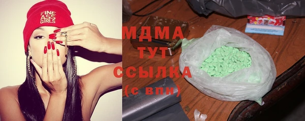 герыч Армянск