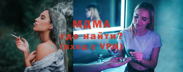 прущие грибы Арсеньев