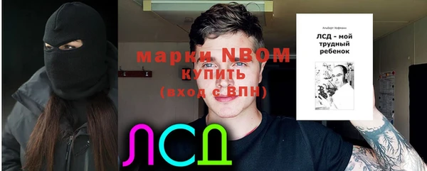 герыч Армянск