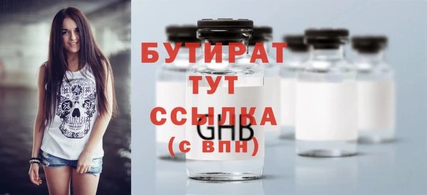 герыч Армянск
