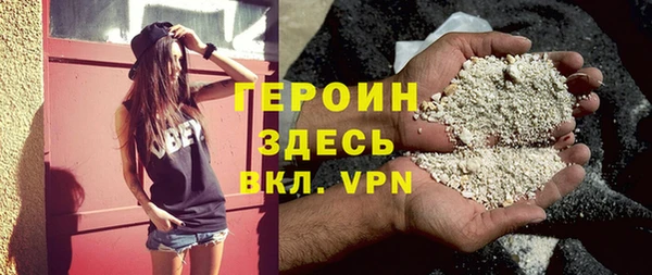 герыч Армянск