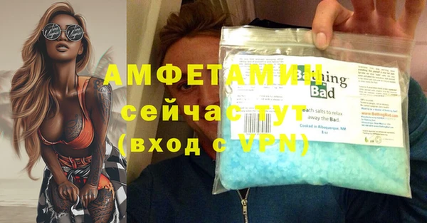 прущая мука Аркадак