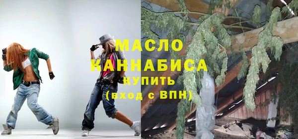герыч Армянск