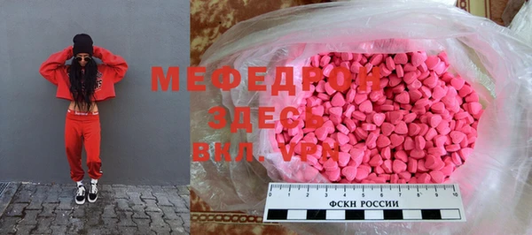 прущие грибы Арсеньев