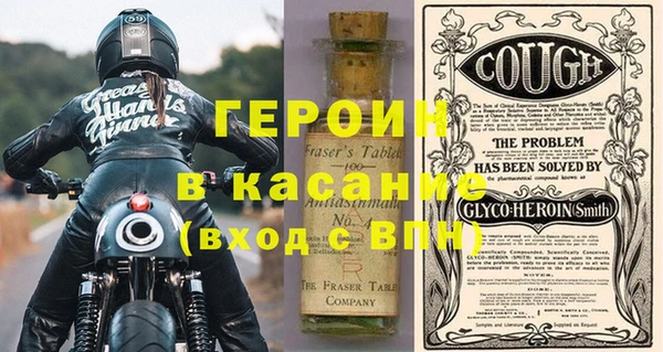 прущие грибы Арсеньев