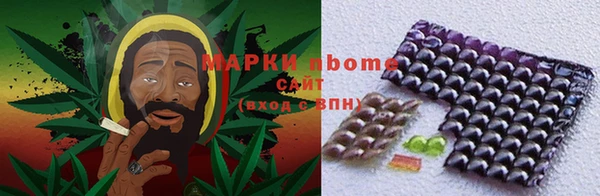 герыч Армянск