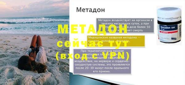 герыч Армянск