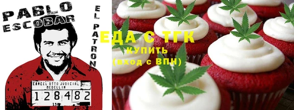 герыч Армянск