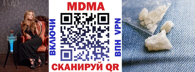 магазин Очёр MDMA crystal