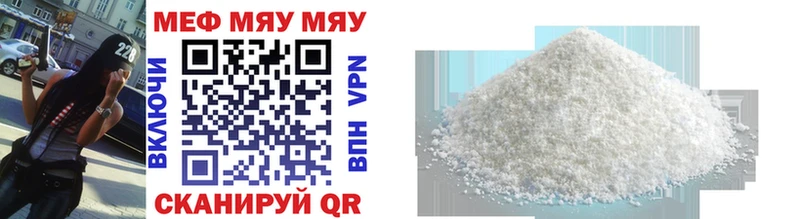 МЯУ-МЯУ мяу мяу  Очёр 