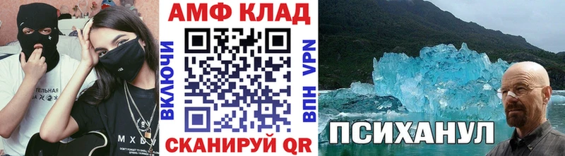Метамфетамин винт  мориарти телеграм  Очёр 