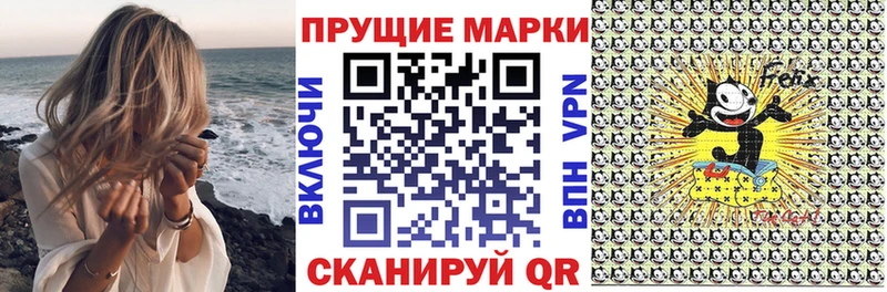 Марки N-bome 1,8мг  Очёр 