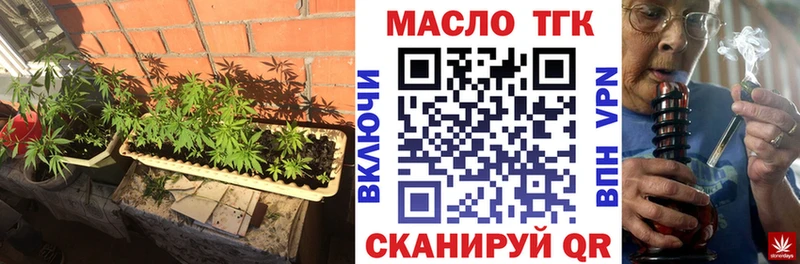 Дистиллят ТГК жижа Очёр