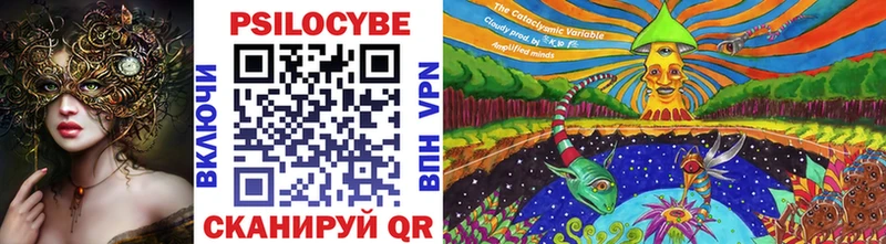 Галлюциногенные грибы Magic Shrooms  где купить наркоту  Очёр 